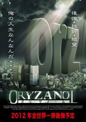 Rule 34 | cityscape, cloud, cloudy sky, english text, engrish text, highres, ikuyoan, light rays, movie poster, no humans, prostration, photo background, poster (medium), ranguage, sky, sunbeam, sunlight, translation request
