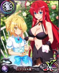 Rule 34 | 2girls, ahoge, blonde hair, blue eyes, breasts, cake, card (medium), chess piece, cleavage, female focus, food, fork, fruit, high school dxd, holding, holding fork, jewelry, king (chess), kunou (high school dxd), large breasts, long hair, matching hair/eyes, midriff, multiple girls, navel, official art, one eye closed, pendant, red hair, rias gremory, strawberry, yellow eyes