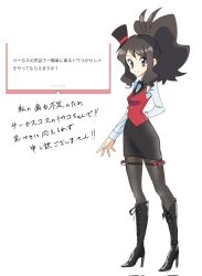 Rule 34 | 1girl, alternate costume, antenna hair, aqua eyes, arm behind back, asamaru1225, black footwear, black hat, boots, brown hair, buttons, closed mouth, commentary request, creatures (company), game freak, hat, high heel boots, high heels, high ponytail, highres, hilda (pokemon), long sleeves, looking at viewer, mini hat, nintendo, pantyhose, pokemon, pokemon bw, red vest, shirt, sidelocks, skirt, smile, solo, split mouth, translation request, vest, white background, white shirt