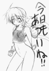 Rule 34 | 00s, 1girl, akane souichi, blush, bottomless, contrapposto, cowboy shot, greyscale, looking at viewer, lyrical nanoha, mahou shoujo lyrical nanoha, mahou shoujo lyrical nanoha strikers, monochrome, navel, simple background, solo, standing, stomach, subaru nakajima, text focus, white background