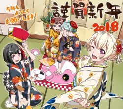Rule 34 | 2018, 4girls, alternate hairstyle, artist request, bamboo, bang dream!, black hair, blonde hair, brown hair, cone hair bun, covering another&#039;s eyes, flower, green hair, hair bun, hair flower, hair ornament, hikawa sayo, japanese clothes, kimono, kneeling, looking at viewer, michelle (bang dream!), mitake ran, multicolored hair, multiple girls, official art, one eye closed, open mouth, purple eyes, red eyes, red hair, shirasagi chisato, streaked hair, toyama kasumi, two-tone hair