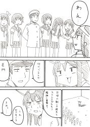 10s 1boy 5girls absurdres admiral_(kancolle) bad_id bad_pixiv_id comic fubuki_(kancolle) greyscale hatsuyuki_(kancolle) highres kantai_collection kisaragi_(kancolle) kyousaru monochrome multiple_girls mutsuki_(kancolle) nagato_(kancolle) object_on_head panties panties_on_head shirayuki_(kancolle) translation_request underwear