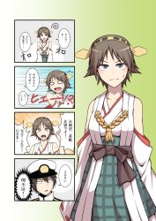 Rule 34 | 10s, 1boy, 1girl, 4koma, admiral (kancolle), bare shoulders, comic, detached sleeves, flying sweatdrops, hairband, hiei (kancolle), highres, japanese clothes, kantai collection, kuroba rapid, long image, nontraditional miko, personification, short hair, tall image, translation request