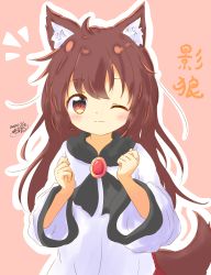 Rule 34 | 1girl, ;3, absurdres, animal ear fluff, animal ears, brooch, brown hair, dress, highres, imaizumi kagerou, jewelry, long hair, long sleeves, neckerchief, one eye closed, orange eyes, tail, touhou, wide sleeves, wolf ears, wolf tail, yaminabe (honnouji no kaninabe)