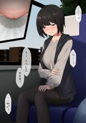 Rule 34 | ..., 1girl, black hair, black pantyhose, blue jacket, blue shorts, blue sky, blush, bob cut, breasts, bus interior, clenched teeth, close-up, collarbone, crying, day, embarrassed, female focus, female pubic hair, grey shirt, groin, half-closed eyes, hand on own knee, highres, holding own arm, jacket, japanese text, long sleeves, maanii, medium breasts, multiple views, nose blush, original, panties, pantyhose, pee, peed self, pubic hair, purple eyes, shirt, short hair, short shorts, shorts, sidelocks, sitting, sky, sleeveless, sleeveless jacket, speech bubble, spoken ellipsis, sweat, talking, tears, teeth, translation request, underwear, wet, wet clothes, wet panties, white panties, window