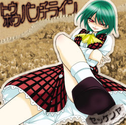 Rule 34 | 1girl, ascot, crossed arms, female focus, green hair, kazami yuuka, loafers, naughty face, perspective, plaid, plaid skirt, plaid vest, red eyes, shoes, short hair, sitting, skirt, skirt set, solo, touhou, vest