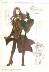 Rule 34 | 1girl, breasts, character name, circlet, cleavage, earrings, fire emblem, fire emblem echoes: shadows of valentia, full body, gloves, hidari (left side), high heels, highres, jewelry, long hair, nintendo, non-web source, official art, purple eyes, purple hair, scan, smile, solo, sonya (fire emblem gaiden), thighhighs
