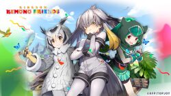 Rule 34 | 3girls, animal ears, bird tail, bird wings, blue sky, bug, butterfly, coat, elbow gloves, extra ears, feathered wings, fingerless gloves, gloves, green hair, grey hair, head wings, highres, hood, insect, kemono friends, kemono friends kingdom, long hair, looking at viewer, multiple girls, necktie, northern white-faced owl (kemono friends), official art, panther chameleon (kemono friends), pantyhose, red eyes, shirt, shoebill (kemono friends), short hair, shorts, skirt, sky, tail, wings, yellow eyes