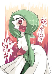 Rule 34 | 1girl, @ @, angry, arched back, between legs, blush, breasts, colored skin, covering privates, covering crotch, creatures (company), embarrassed, female focus, game freak, gardevoir, gen 3 pokemon, gradient background, green hair, green skin, hair over one eye, hand between legs, highres, ino (tellu0120), japanese text, leaning forward, looking at viewer, motion lines, multicolored skin, nintendo, no nipples, nose blush, open mouth, orange background, pillarboxed, pokemon, pokemon (creature), red eyes, saliva, short hair, simple background, small breasts, solo, speech bubble, standing, sweat, talking, tears, translated, two-tone skin, v arms, wavy mouth, white skin, wide-eyed