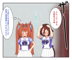 Rule 34 | 2girls, animal ears, annoyed, blood, blush, brown hair, bus stop, closed mouth, commentary request, covering own ears, hair ornament, horse ears, horse girl, horse tail, long hair, looking at viewer, multiple girls, nosebleed, open mouth, rain, school uniform, still in love (umamusume), tail, takakura kohaku, tracen school uniform, translation request, umamusume, vodka (umamusume)
