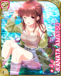 Rule 34 | 1girl, :d, amatsu kanata, brown dress, brown hair, card, character name, coat, day, dress, girlfriend (kari), green coat, long hair, official art, one eye closed, open mouth, outdoors, qp:flapper, red eyes, river, sitting, smile, solo, tagme, water, wet, wet clothes