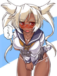 Rule 34 | 10s, 1girl, anchor, blonde hair, blush, breasts, chain, cleavage, cosplay, dark-skinned female, dark skin, female focus, glasses, hakkai, highres, kantai collection, large breasts, leaning forward, long hair, musashi (kancolle), no pants, open mouth, pointy hair, red eyes, shirt tug, solo, tokitsukaze (kancolle), tokitsukaze (kancolle) (cosplay), twintails, two side up, wavy mouth, yukikaze (kancolle), yukikaze (kancolle) (cosplay)