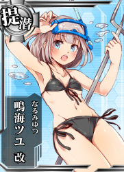 Rule 34 | 10s, 1girl, arm up, armpits, bikini, black bikini, bubble, character name, female admiral (kancolle), goggles, hand on goggles, kantai collection, light purple hair, mataichi mataro, narumi tsuyu, open mouth, panties, polearm, short hair, side-tie panties, snorkel, solo, swimsuit, translation request, trident, typo, underwear, weapon