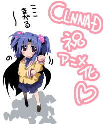 Rule 34 | 00s, 1girl, clannad, hair bobbles, hair ornament, ichinose kotomi, ishiki (okota), long hair, solo, twintails, two side up