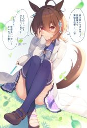 Rule 34 | 1girl, agnes tachyon (umamusume), ahoge, animal ears, blush, brown footwear, brown hair, coat, commentary request, earrings, grass, hair between eyes, head rest, highres, holding, holding test tube, horse ears, horse girl, horse tail, jewelry, komi zumiko, lab coat, looking at viewer, on ground, pleated skirt, purple shirt, purple skirt, purple thighhighs, red eyes, school uniform, shirt, short hair, single earring, sitting, skirt, sleeves past wrists, smile, solo, speech bubble, tail, test tube, thighhighs, tracen school uniform, translation request, twitter username, umamusume, white coat