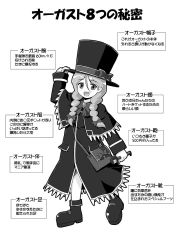 Rule 34 | 00s, 1girl, :d, ankle boots, august (coyote ragtime show), bag, blush, boots, braid, brooch, coyote ragtime show, full body, greyscale, hair between eyes, handbag, hat, jewelry, long hair, long sleeves, monochrome, open mouth, simple background, smile, solo, top hat, translation request, twin braids, white background