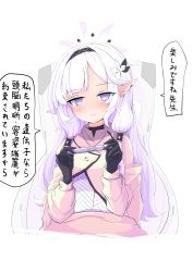 Rule 34 | 1girl, absurdres, blue archive, blush, commentary request, flower, gloves, hair flower, hair ornament, halo, highres, himari (blue archive), long hair, looking at viewer, nagaresimasu, pointy ears, pregnancy test, purple hair, simple background, smile, solo, translation request, white background, white hair