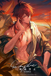 Rule 34 | 1boy, antenna hair, artist name, beach, blue sky, brown pants, brown shirt, cloud, cloudy sky, collarbone, collared shirt, crossed bangs, crossed legs, crystal, diluc (genshin impact), evening, genshin impact, gradient sky, hair between eyes, hand up, highres, jewelry, leaf, long hair, long sleeves, looking at viewer, male focus, navel, necklace, ocean, open clothes, open mouth, open shirt, outdoors, pants, ponytail, red eyes, red hair, red sky, sand, shirt, single bare shoulder, sitting, sky, solo, tianxiaoye ansel.s, v-shaped eyebrows, water, watermark, wet