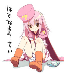 Rule 34 | 1girl, ?, arms between legs, benesse, boots, cape, hat, hatena yousei, interlocked fingers, long hair, mori keiji, own hands clasped, own hands together, panties, pink hair, pink hat, red eyes, smile, solo, striped clothes, striped panties, underwear, unworn panties