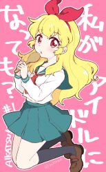 Rule 34 | 1girl, :o, aikatsu!, aikatsu! (series), blonde hair, blue skirt, blush, bow, brown footwear, commentary request, copyright name, full body, hair bow, holding, holding spoon, hoshimiya ichigo, kneehighs, loafers, long hair, long sleeves, looking at viewer, nae (rno), neckerchief, open mouth, pink background, pleated skirt, red eyes, red neckerchief, sailor collar, school uniform, serafuku, shirt, shoes, skirt, socks, solo, spoon, translation request, white shirt, wooden spoon