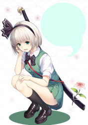 Rule 34 | 1girl, adjusting hair, ass, black bow, black bowtie, black footwear, black hairband, black ribbon, bob cut, bow, bowtie, breasts, commentary request, flower, green eyes, green skirt, green vest, hair ribbon, hairband, hitodama, katana, kneehighs, konpaku youmu, konpaku youmu (ghost), loafers, looking at viewer, miniskirt, noe noel, open mouth, pink flower, pleated skirt, puffy short sleeves, puffy sleeves, ribbon, sheath, sheathed, shirt, shoes, short hair, short sleeves, silver hair, simple background, skirt, small breasts, smile, socks, solo, squatting, sword, thighs, touhou, vest, weapon, white background, white shirt, wings