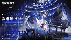 Rule 34 | 1girl, armlet, black hair, blue hair, bow, character name, concert, copyright name, earrings, flower, flute, full body, hair between eyes, hair bow, highres, holding, instrument, jewelry, logo, long hair, looking at viewer, multicolored hair, music, official art, piano, pillar, playing instrument, prosthesis, prosthetic arm, punishing: gray raven, purple eyes, purple flower, second-party source, selena: capriccio (punishing: gray raven), selena (punishing: gray raven), smile, solo, standing, thigh strap, two-tone hair