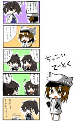 Rule 34 | 10s, 3girls, 4koma, ?, admiral (kancolle), akagi (kancolle), armor, blush stickers, brown eyes, brown hair, comic, female admiral (kancolle), hat, highres, japanese clothes, kaga (kancolle), kantai collection, military, military uniform, multiple girls, muneate, naval uniform, open mouth, personification, ponytail, rubii, side ponytail, sleeves past wrists, sparkle, translated, uniform