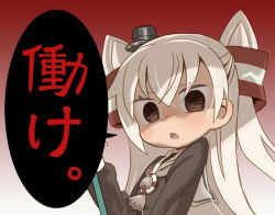 Rule 34 | 10s, 1girl, amatsukaze (kancolle), angry, broom, chaki (teasets), hair ornament, kantai collection, looking at viewer, open mouth, sailor collar, shaded face, solo, speech bubble, translation request, two side up, white hair