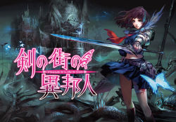 Rule 34 | 1girl, bandages, blood, bloody bandages, blue shirt, blue skirt, bug, building, butterfly, castle, copyright name, feathers, french text, glowing, holding, holding sword, holding weapon, insect, liu, liu (stranger of sword city), magic, monster, necktie, official art, outstretched arm, petals, pole, red necktie, scales, ship, shirt, skirt, solo, standing, stranger of sword city, sword, watercraft, weapon, wind, yoshinari kou, yoshinari you