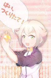 Rule 34 | 10s, 1boy, alternate costume, bad id, bad pixiv id, green eyes, hair flaps, hotarumaru, looking at viewer, lowres, male focus, minb, open mouth, short hair, solo, speech bubble, star (symbol), touken ranbu, translation request, upper body