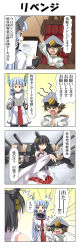 Rule 34 | 10s, 1boy, 2girls, 4koma, :d, ^^^, admiral (kancolle), blank eyes, comic, commentary request, highres, kantai collection, little boy admiral (kancolle), looking at another, multiple girls, murakumo (kancolle), nontraditional miko, open mouth, pantyhose, rappa (rappaya), smile, thought bubble, translation request, yamashiro (kancolle)