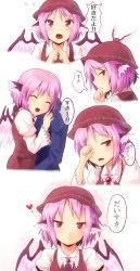 Rule 34 | 1girl, animal ears, ayagi daifuku, confession, ear wiggle, expressions, faceless, faceless male, female focus, hat, heart, highres, looking at viewer, multiple views, mystia lorelei, pink hair, short hair, tears, touhou, upper body, wings