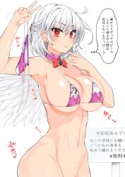 Rule 34 | 1girl, ahoge, arm up, armpits, bare arms, bare shoulders, bikini, bikini bottom only, unworn bikini bottom, blush, bottomless, bow, bowtie, breasts, brooch, collarbone, commentary request, covered erect nipples, cowboy shot, detached collar, ear piercing, eyelashes, feathered wings, finger to mouth, flying sweatdrops, groin, hair between eyes, hair ribbon, heart, heart-shaped pupils, highres, holding, holding bikini, holding bikini bottom, holding clothes, holding swimsuit, jewelry, kishin sagume, large breasts, looking at viewer, micro bikini, navel, parted lips, partially translated, piercing, purple bikini, red bow, red bowtie, red eyes, red ribbon, ribbon, roki (hirokix), shiny skin, short hair, sign, silver hair, single wing, solo, stomach, sweat, swimsuit, symbol-shaped pupils, thought bubble, touhou, translated, translation request, underboob, v, white background, white wings, wings