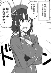 Rule 34 | 10s, 1girl, black gloves, black hair, breasts, fumitan (humitan), gloves, greyscale, hat, kantai collection, large breasts, monochrome, open mouth, short hair, solo, takao (kancolle), translation request, uniform