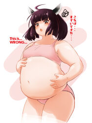 Rule 34 | 1girl, ahoge, alternate body size, blunt bangs, blush, breasts, brown hair, commentary request, cowboy shot, cropped legs, dot nose, english text, fat, hand on own stomach, medium hair, navel, open mouth, panties, pink background, pink panties, small breasts, squiggle, thick arms, thick thighs, thighs, touhoku kiritan, underwear, underwear only, voiceroid, white background, wo!uka