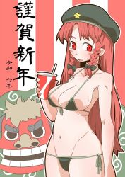 Rule 34 | 1girl, beret, bikini, blush stickers, braid, breasts, chinese zodiac, commentary request, cup, dated, disposable cup, front-tie bikini top, front-tie top, green hat, green ribbon, hair ribbon, halterneck, happy new year, hat, hip bones, holding, holding cup, hong meiling, large breasts, long hair, looking at viewer, lowleg, lowleg bikini, navel, new year, open mouth, partial commentary, red eyes, red hair, ribbon, side-tie bikini bottom, side braid, smile, solo, standing, string bikini, sweatdrop, swimsuit, touhou, translated, twin braids, twitter username, year of the dragon, zannen na hito