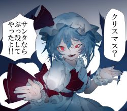 Rule 34 | 1girl, bat wings, blue hair, bow, commentary request, dress, fangs, hair between eyes, hat, hat ribbon, highres, ikurauni, mob cap, nail polish, outstretched hand, puffy sleeves, red bow, red eyes, red nails, red ribbon, remilia scarlet, ribbon, short hair, short sleeves, skirt, touhou, translation request, vampire, white background, white dress, wings