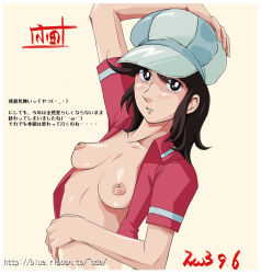 Rule 34 | blush, breasts, brown eyes, brown hair, character request, copyright request, hand on head, hat, looking at viewer, nipples, no bra, odawara