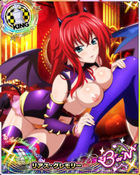 Rule 34 | breasts, breasts out, card (medium), high school dxd, highres, large breasts, red hair, rias gremory, third-party edit