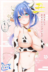 Rule 34 | 1girl, 2021, animal ears, animal print, areola slip, arm at side, arm under breasts, bikini, blue eyes, blue hair, blush, breasts, chestnut mouth, chinese zodiac, cleavage, collar, contrapposto, cow ears, cow girl, cow horns, cow print, cow print bikini, cow tail, cowbell, cowboy shot, ear tag, elbow gloves, embarrassed, fake animal ears, female pubic hair, floral background, gloves, hair between eyes, hairband, hand on own arm, highres, horns, large breasts, long hair, looking at viewer, micro bikini, navel, neck bell, new year, open mouth, original, pink background, ponytail, print bikini, pubic hair, pubic hair peek, sidelocks, signature, skindentation, solo, speech bubble, string bikini, swimsuit, tail, translation request, usaka ray, year of the ox