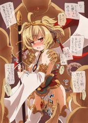 Rule 34 | 1girl, 3boys, andira (granblue fantasy), animal ears, blonde hair, blush, breasts, clothed female nude male, detached sleeves, erune, granblue fantasy, highres, holding, holding staff, monkey ears, monkey tail, multiple boys, nipples, nude, one breast out, open mouth, orange eyes, small breasts, solo focus, speed lines, staff, standing, tail, text focus, thighhighs, translation request, white thighhighs, wide sleeves, yaneko uta