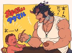 Rule 34 | baby, beads, beard, black hair, demon boy, facial hair, fang, father and son, feeding, fiery horns, gesusuzume, horns, jewelry, large pectorals, long sideburns, male focus, muscular, necklace, pectorals, scar, sideburns, simple background, smile, stubble, takemaru (housamo), tank top, tokyo houkago summoners, translation request