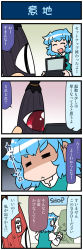 Rule 34 | 1girl, 4koma, = =, anger vein, angry, artist self-insert, blank eyes, blue hair, comic, commentary request, computer, english text, gradient background, highres, juliet sleeves, karakasa obake, kogasa-san&#039;s father, kogasa-san&#039;s mother, laptop, long sleeves, one-eyed, open mouth, puffy sleeves, red eyes, shaded face, short hair, smile, sweatdrop, tatara kogasa, touhou, translation request, umbrella, vest