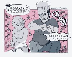 Rule 34 | chef (south park), chef hat, glasses, hat, japanese text, mr garrison, south park, tagme