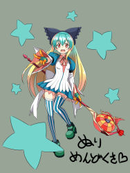 Rule 34 | 1girl, anbare, aqua hair, bad id, bad pixiv id, blonde hair, full body, gloves, highres, little alice (wonderland wars), long hair, looking at viewer, multicolored hair, open mouth, red eyes, solo, star (symbol), striped clothes, striped thighhighs, thighhighs, v, vertical-striped clothes, vertical-striped thighhighs, very long hair, wand, wonderland wars