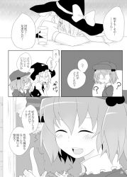 Rule 34 | 2girls, ?, aoi (annbi), blush, comic, glass, greyscale, kawashiro nitori, kirisame marisa, monochrome, multiple girls, touhou, translation request