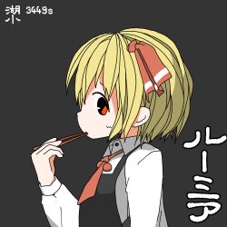 Rule 34 | 1girl, artist name, ascot, black background, blonde hair, character name, chopsticks, hair ribbon, huxiao (mistlakefront), long sleeves, red eyes, ribbon, rumia, shirt, solo, touhou, upper body, vest, white shirt
