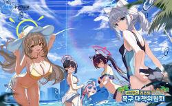 adjusting_clothes adjusting_swimsuit ahoge animal_ear_fluff animal_ears ass ayane_(blue_archive) ayane_(swimsuit)_(blue_archive) bikini bikini_skirt black_bikini black_hair black_one-piece_swimsuit blue_archive blue_eyes blue_jacket blue_sky breasts cat_ears cloud competition_swimsuit copyright_name cross cross_hair_ornament day denim denim_shorts extra_ears eyewear_on_head frilled_bikini frills front-tie_bikini_top front-tie_top green_eyes green_halo grey_hair hair_ornament halo hat highres hoshino_(blue_archive) hoshino_(swimsuit)_(blue_archive) inflatable_toy inflatable_whale inverted_cross jacket korean_text logo long_hair looking_at_viewer low_ponytail medium_breasts medium_hair mismatched_pupils multicolored_swimsuit nonomi_(blue_archive) nonomi_(swimsuit)_(blue_archive) off-shoulder_bikini off_shoulder official_alternate_costume one-piece_swimsuit outdoors pink_eyes pink_halo pointy_ears ponytail red-framed_eyewear red_eyes red_halo serika_(blue_archive) serika_(swimsuit)_(blue_archive) shiroko_(blue_archive) shiroko_(swimsuit)_(blue_archive) short_hair shorts sky striped_bikini striped_clothes sun_hat sunglasses swimsuit tojong_sakura twintails two-tone_swimsuit wolf_ears yellow_bikini