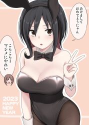 Rule 34 | 2023, 2girls, animal ears, bare shoulders, black leotard, bow, bowtie, breasts, brown hair, commentary request, detached collar, fake animal ears, happy new year, highres, ikari manatsu, large breasts, leotard, looking at viewer, multiple girls, new year, original, pantyhose, playboy bunny, rabbit ears, strapless, strapless leotard, tail, translation request, v, wrist cuffs