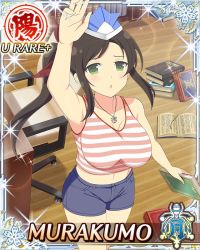 Rule 34 | 10s, 1girl, arm up, bare legs, bare shoulders, blue shorts, blush, book, breasts, brown hair, card (medium), chair, character name, chestnut mouth, collarbone, green eyes, hat, holding, holding book, jewelry, large breasts, looking at viewer, midriff, murakumo (senran kagura), necklace, office chair, open mouth, paper hat, ponytail, senran kagura, shorts, solo, sparkle, striped tank top, swivel chair, tank top, wooden floor